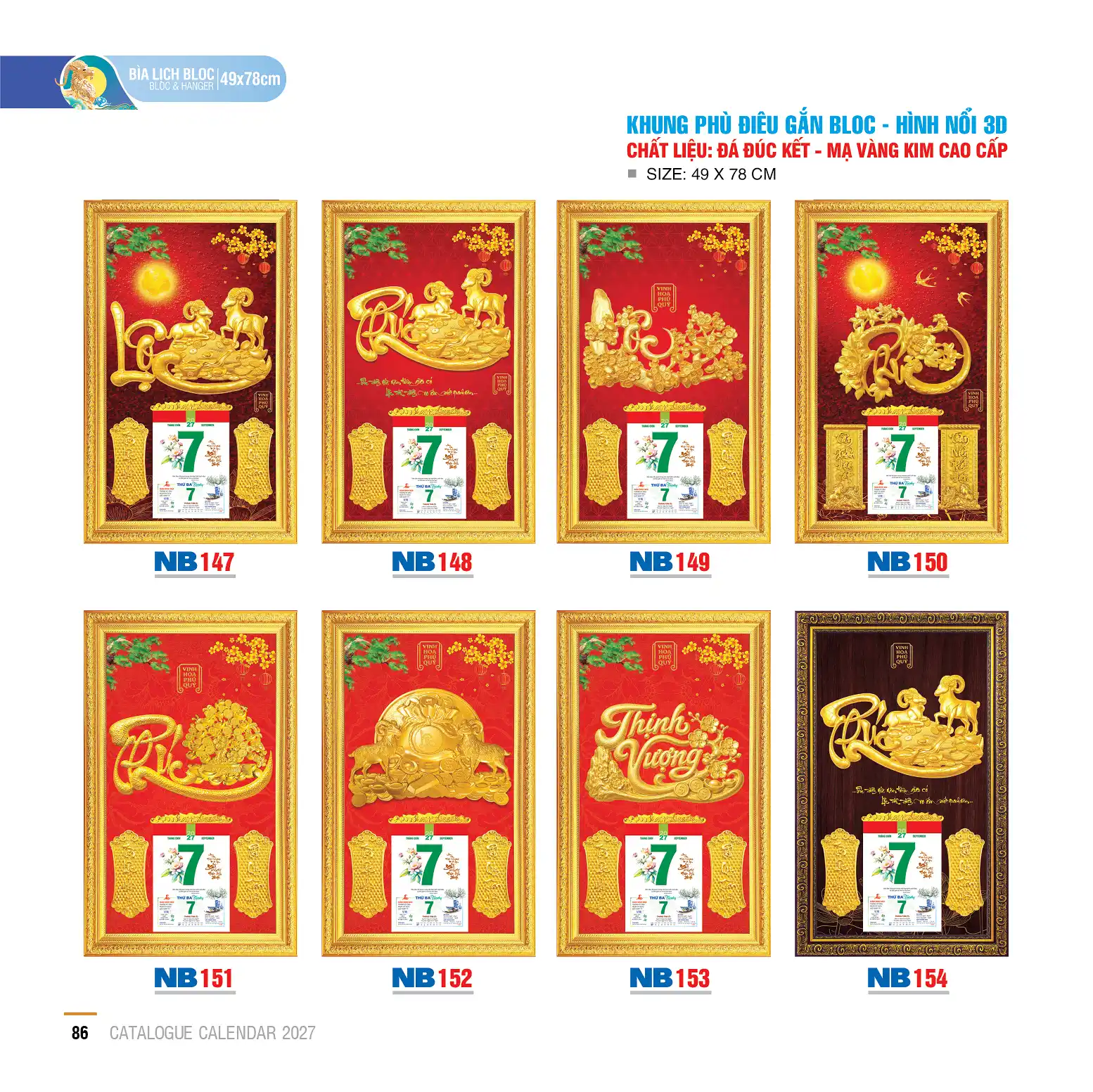 Mẫu Bìa Khung Phù Điêu- Mã: NB 123-170