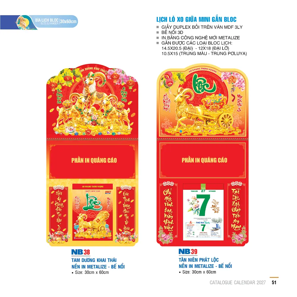 Mẫu Lịch Lò Xo Mini 2027 – Mã: NB 40-62