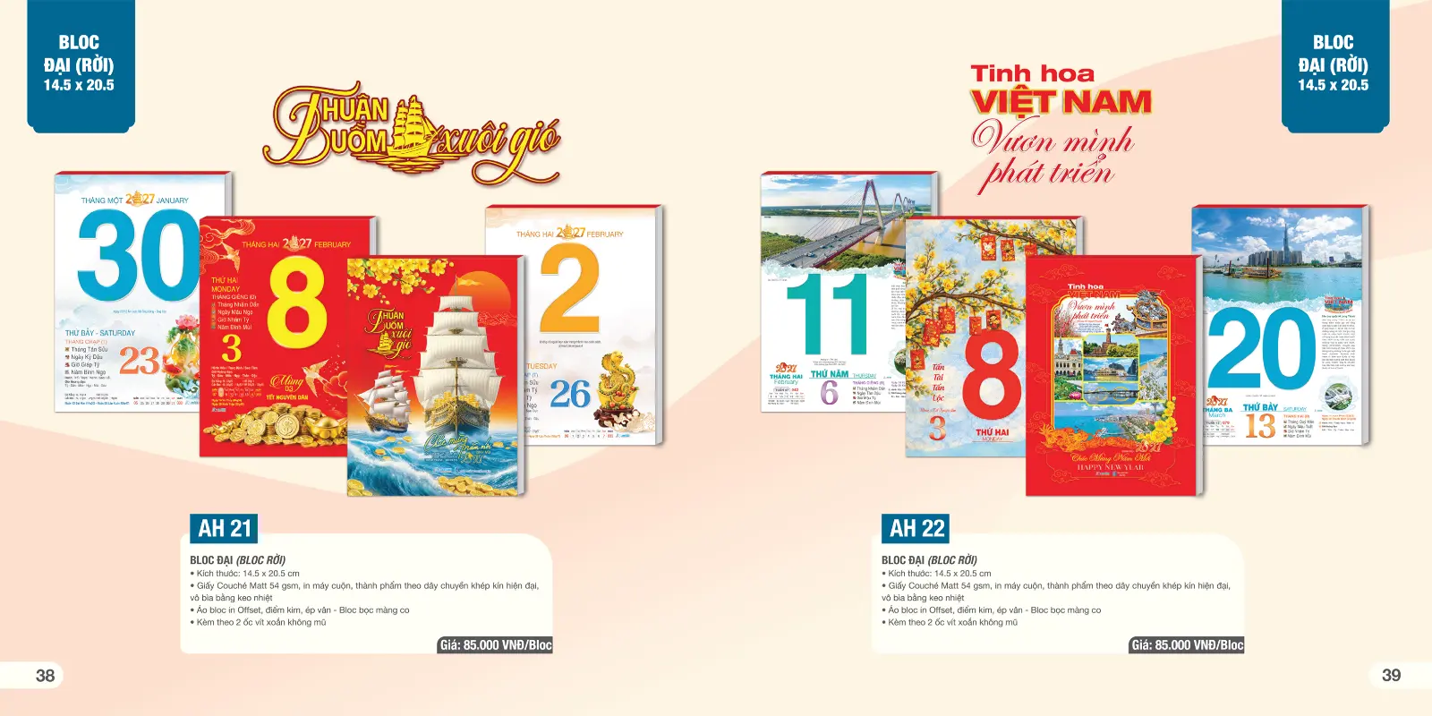 Bloc Lịch Đại 14,5×20,5cm 2026