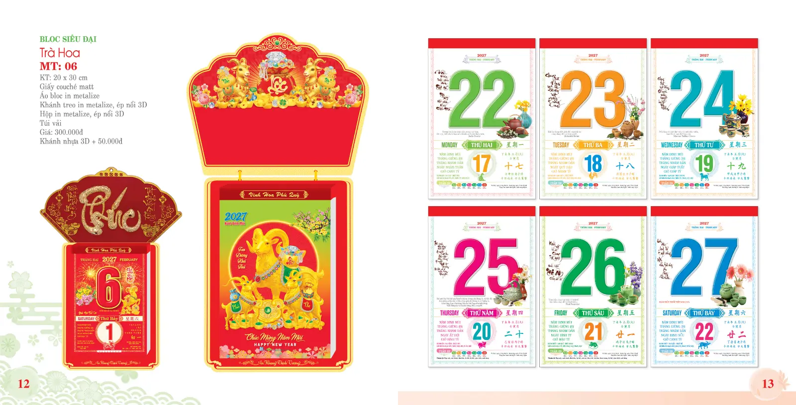 In Lịch Bloc Siêu Đại 20x30cm