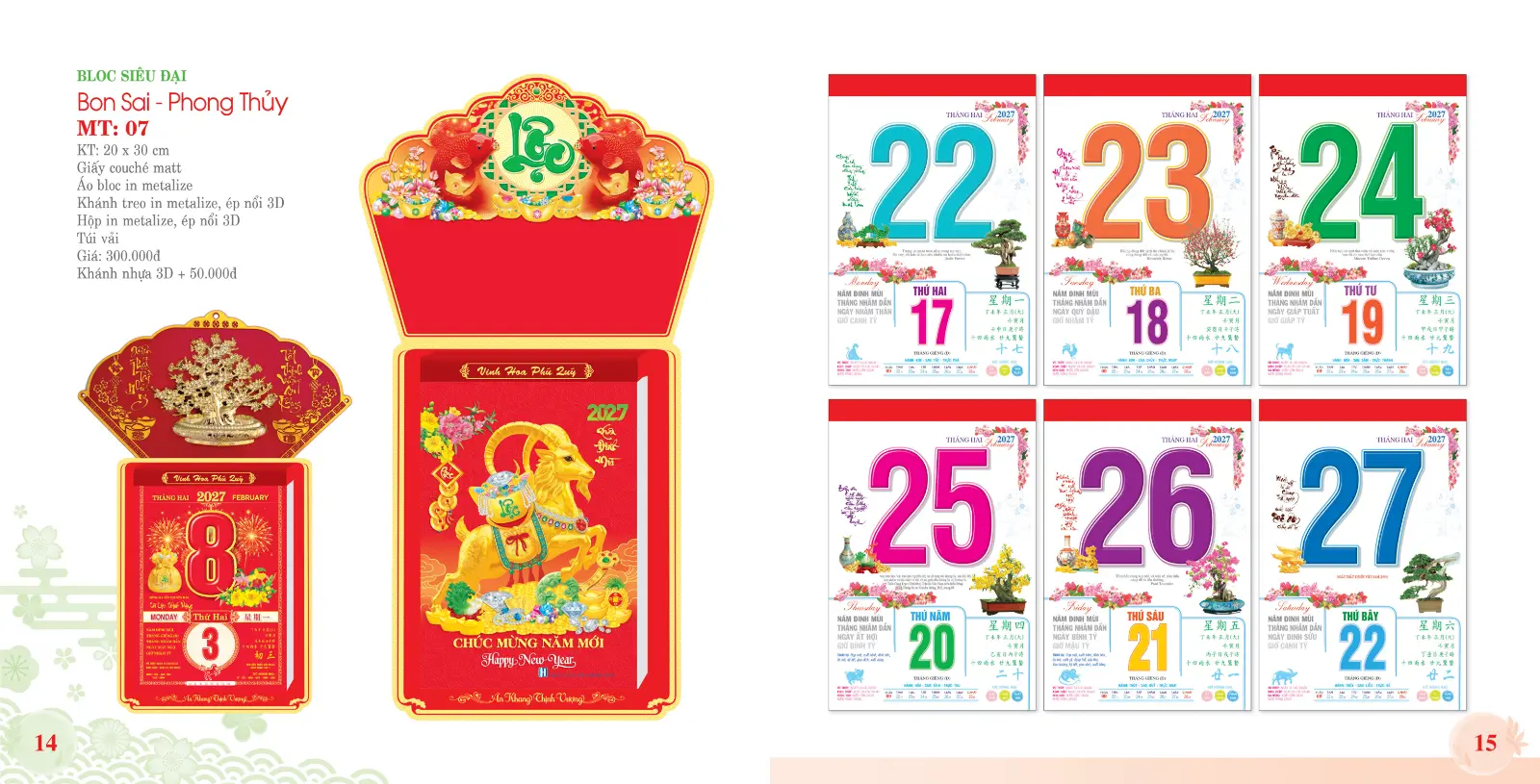 In Lịch Bloc Siêu Đại 20x30cm