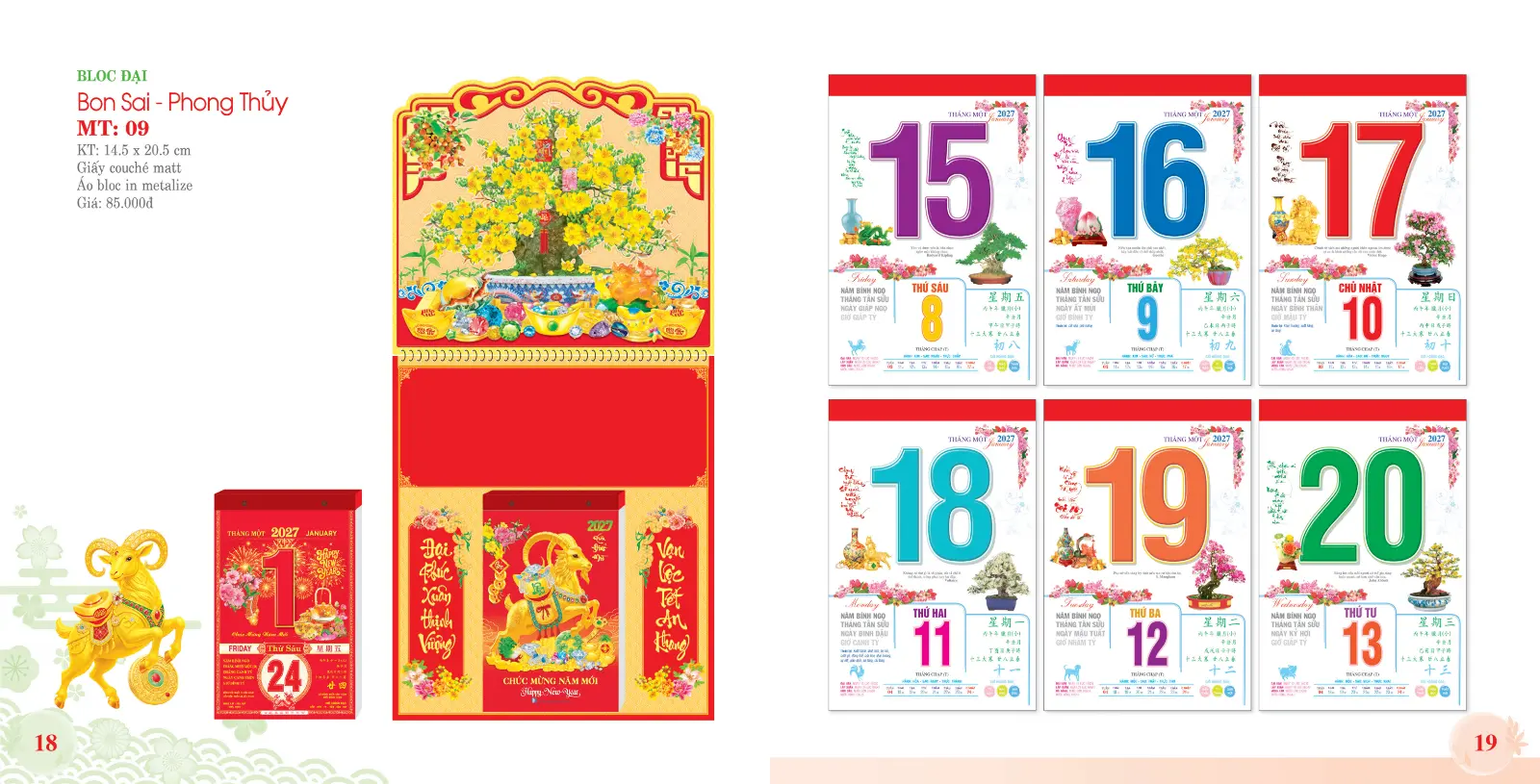 Bloc Lịch Đại 14,5×20,5cm 2026