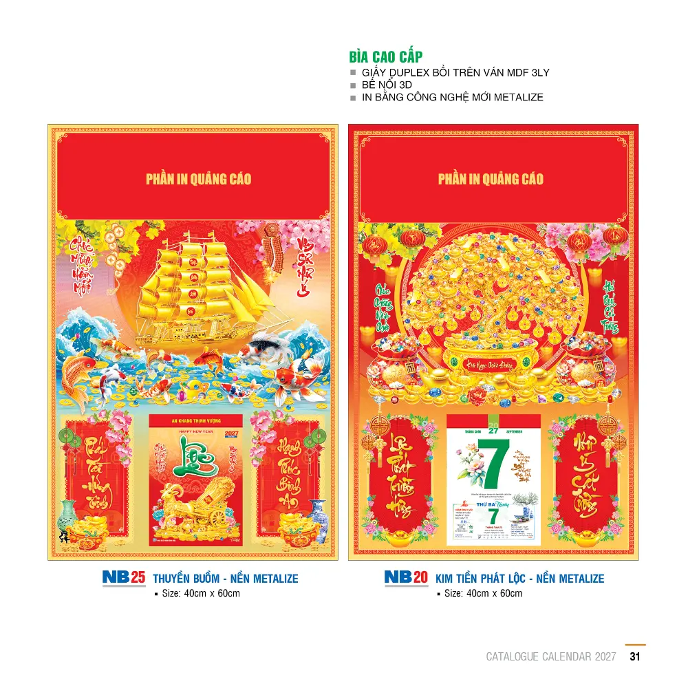 Mẫu Bìa Đại 2027 In Metalize 40X60cm Mã NB