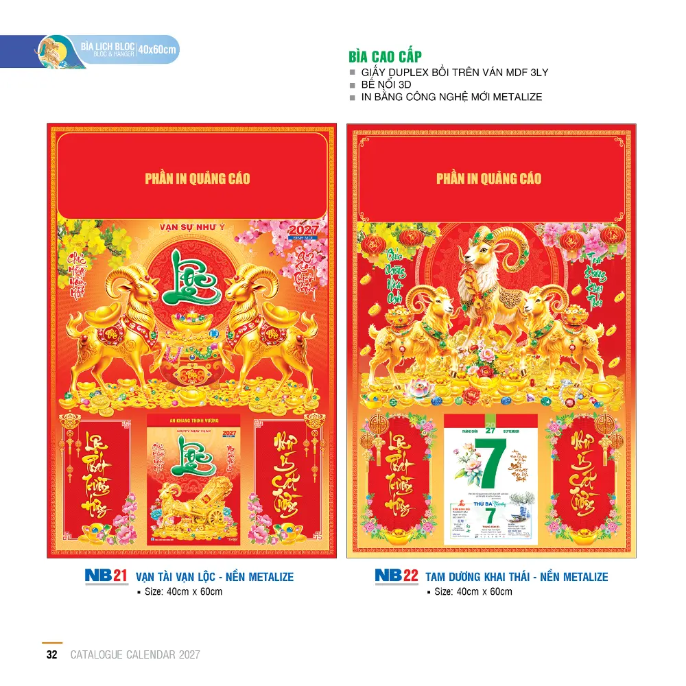 Mẫu Bìa Đại 2027 In Metalize 40X60cm Mã NB