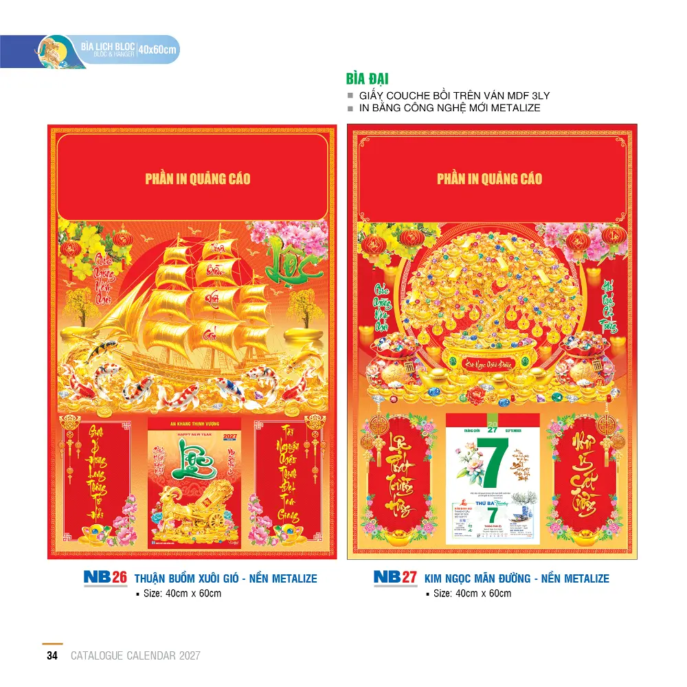 Mẫu Bìa Đại 2027 In Metalize 40X60cm Mã NB