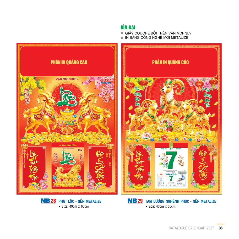 Mẫu Bìa Đại 2027 In Metalize 40X60cm Mã NB