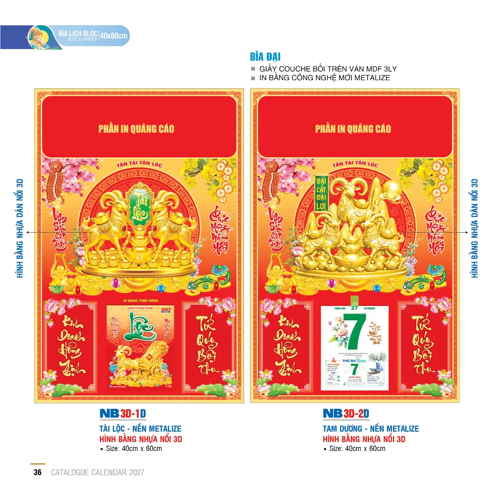 Mẫu Bìa Đại 2027 In Metalize 40X60cm Mã NB