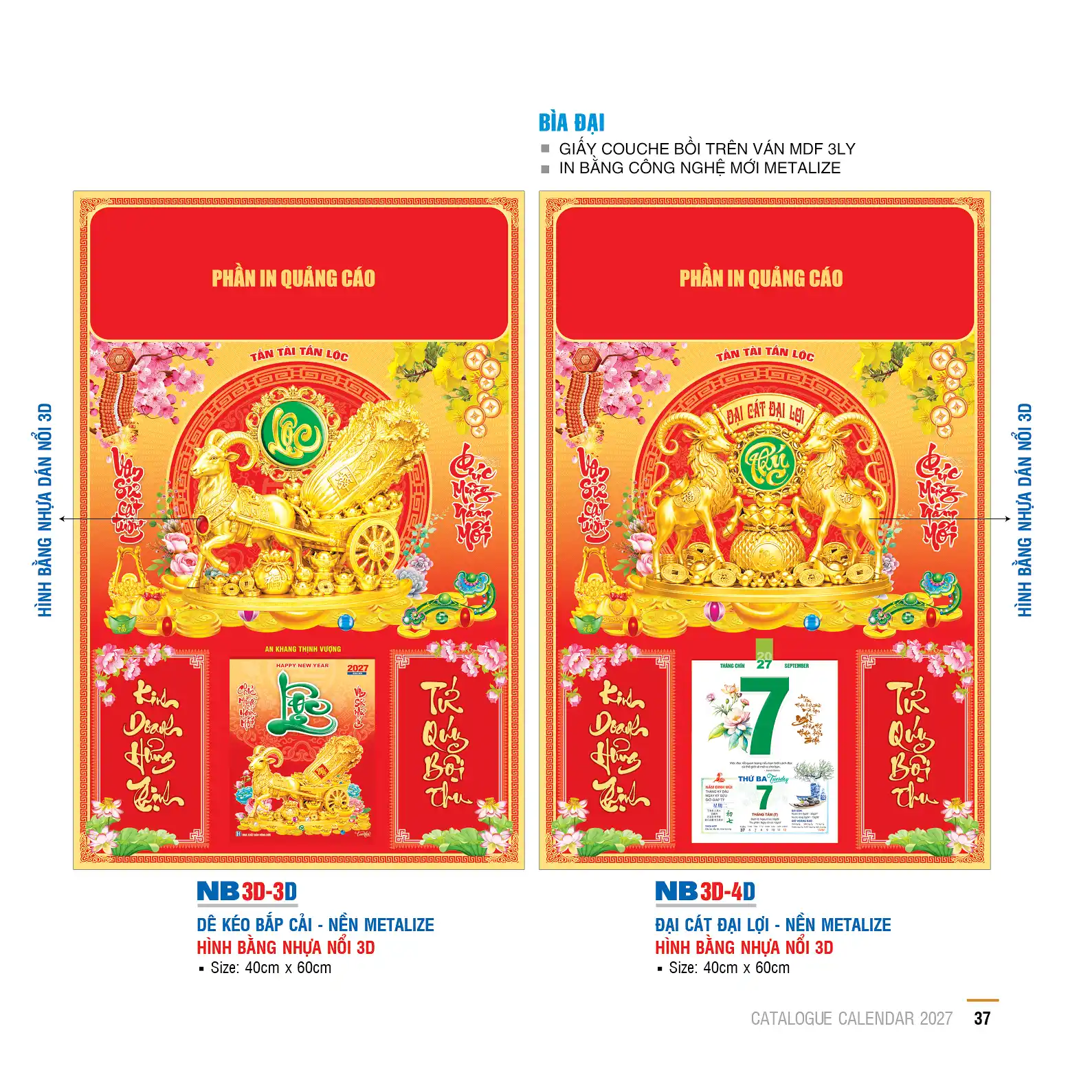 Mẫu Bìa Đại 2027 In Metalize 40X60cm Mã NB