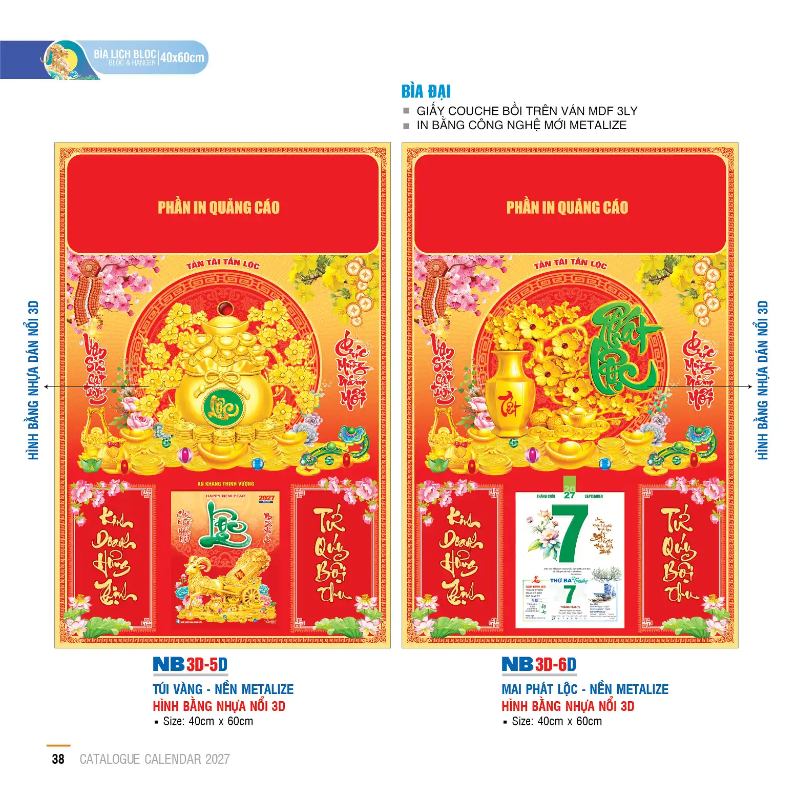 Mẫu Bìa Đại 2027 In Metalize 40X60cm Mã NB