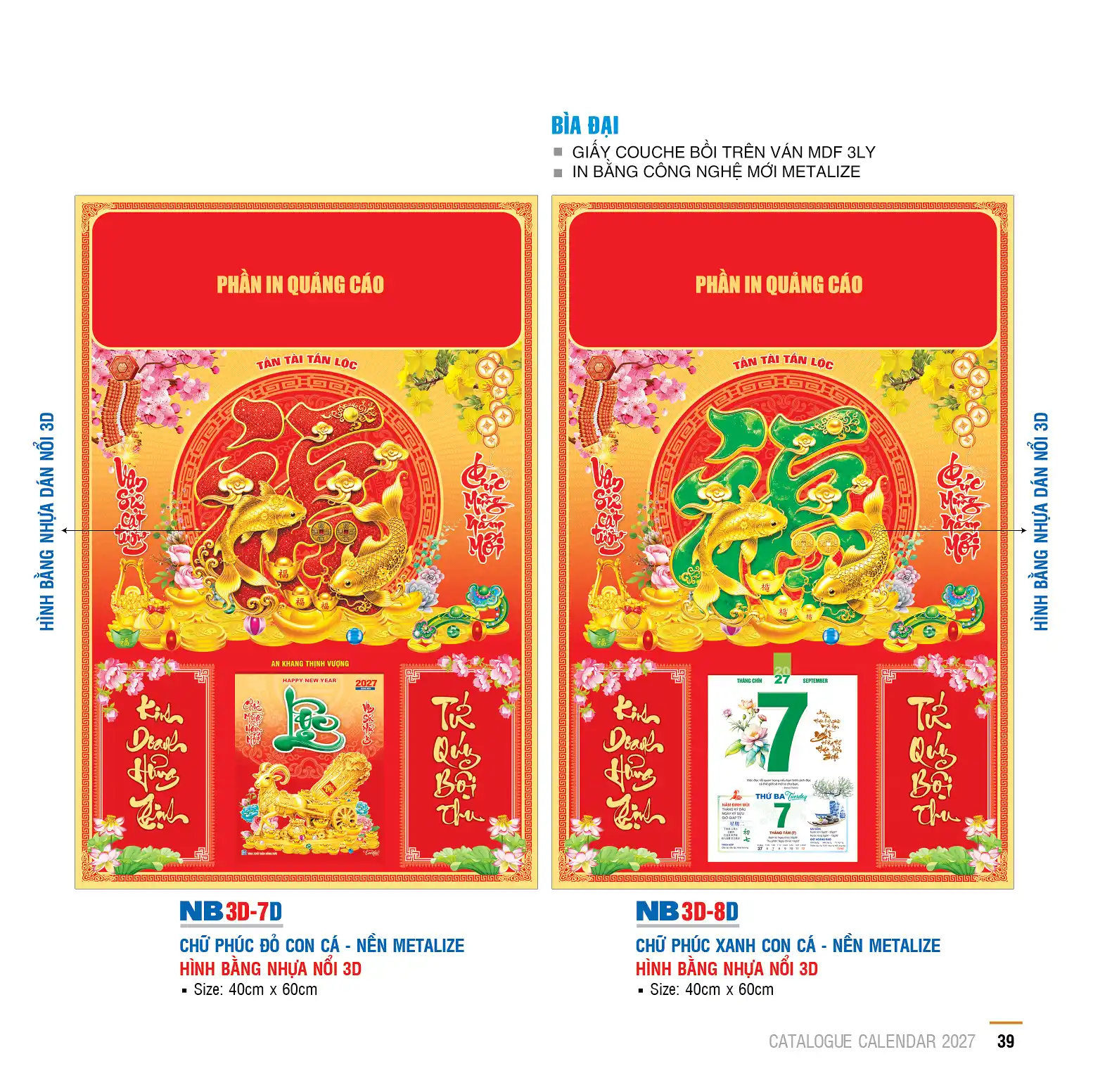 Mẫu Bìa Đại 2027 In Metalize 40X60cm Mã NB