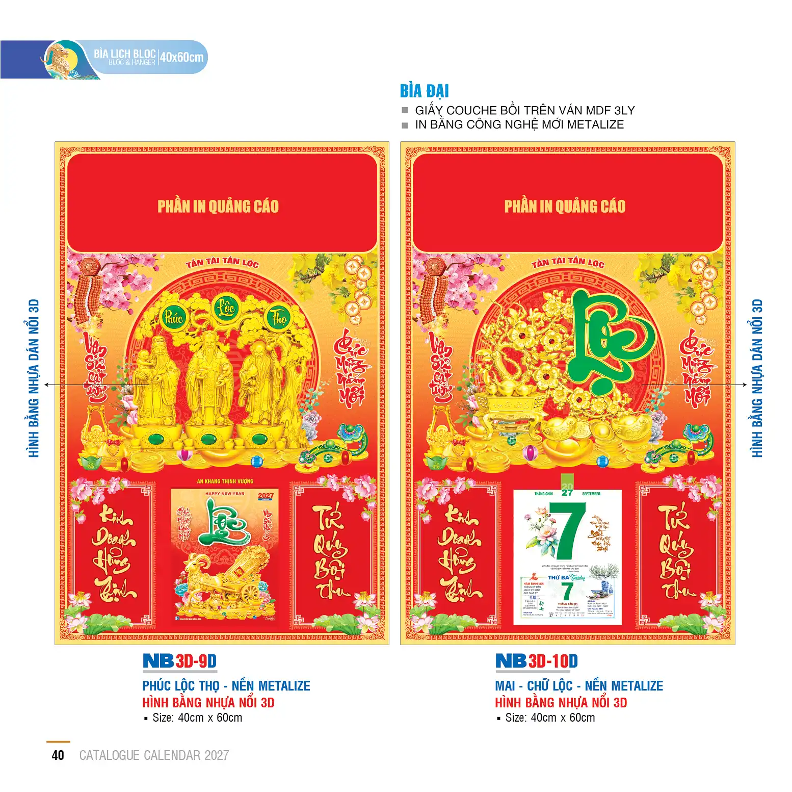 Mẫu Bìa Đại 2027 In Metalize 40X60cm Mã NB