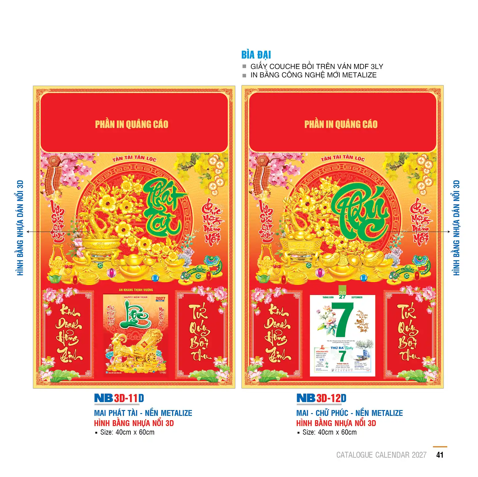 Mẫu Bìa Đại 2027 In Metalize 40X60cm Mã NB