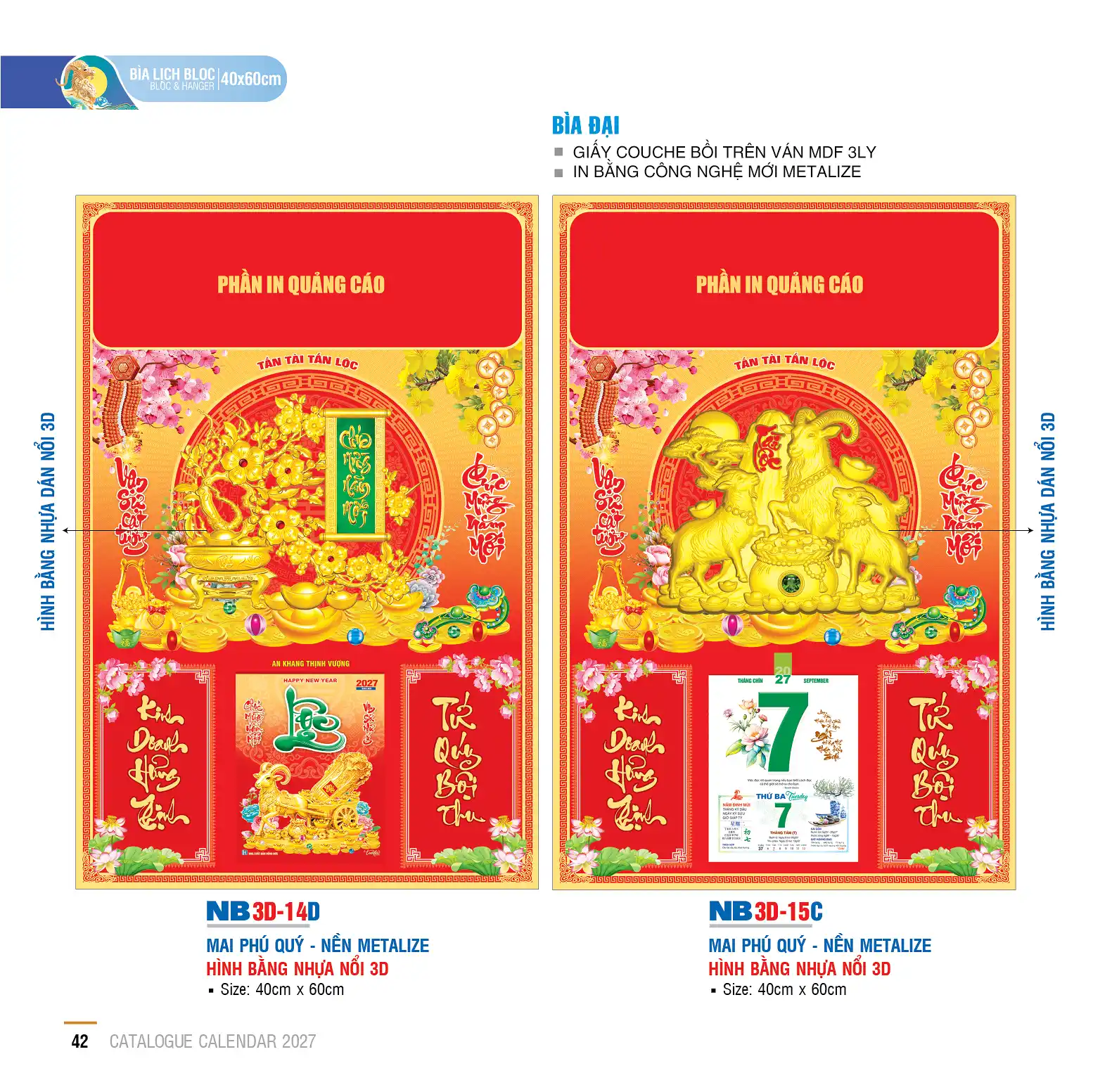 Mẫu Bìa Đại 2027 In Metalize 40X60cm Mã NB