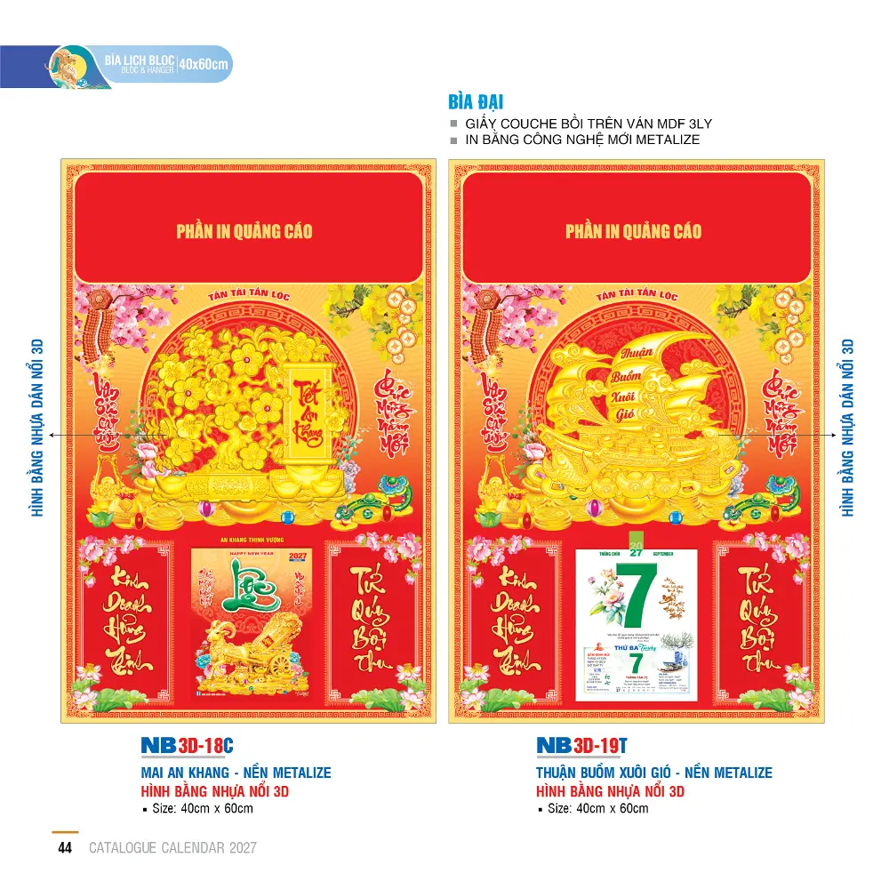 Mẫu Bìa Đại 2027 In Metalize 40X60cm Mã NB