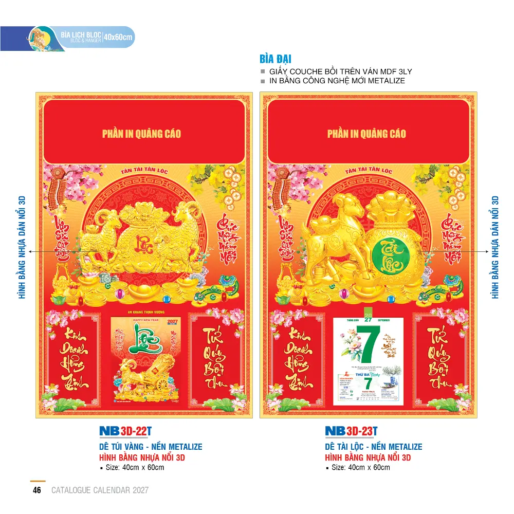 Mẫu Bìa Đại 2027 In Metalize 40X60cm Mã NB