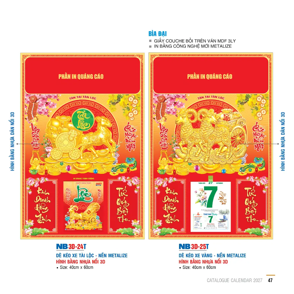 Mẫu Bìa Đại 2027 In Metalize 40X60cm Mã NB