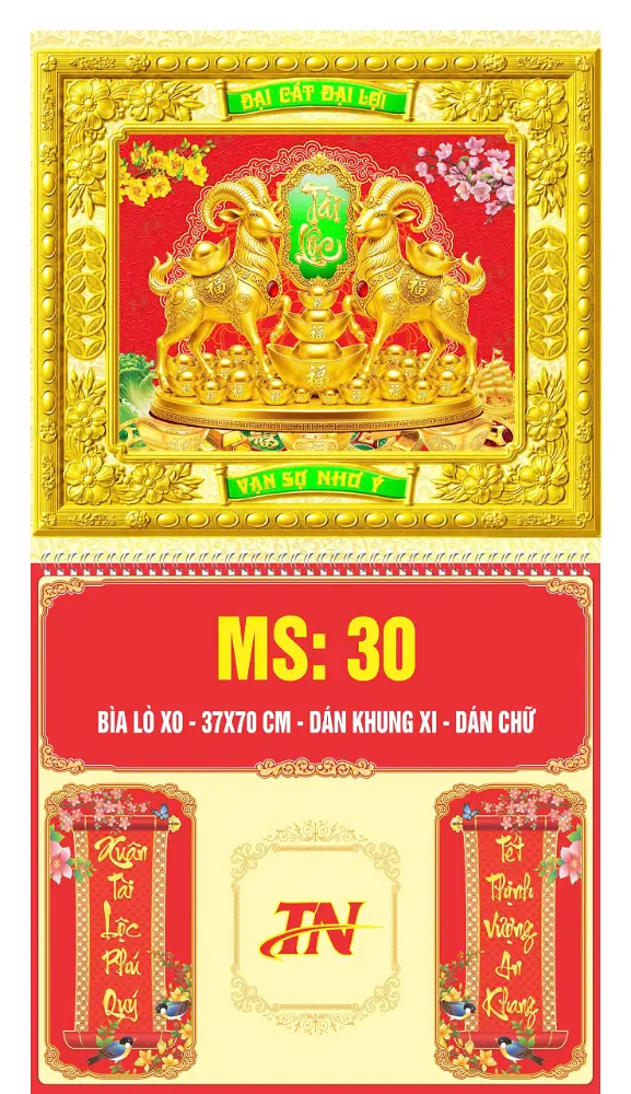 12 Mẫu Lịch Lò Xo Khung Vàng- Khung Nâu MS: 26-37