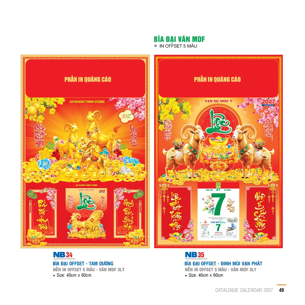 Mẫu Bìa Đại In OFF SET 40x60cm Mã NB 32-35