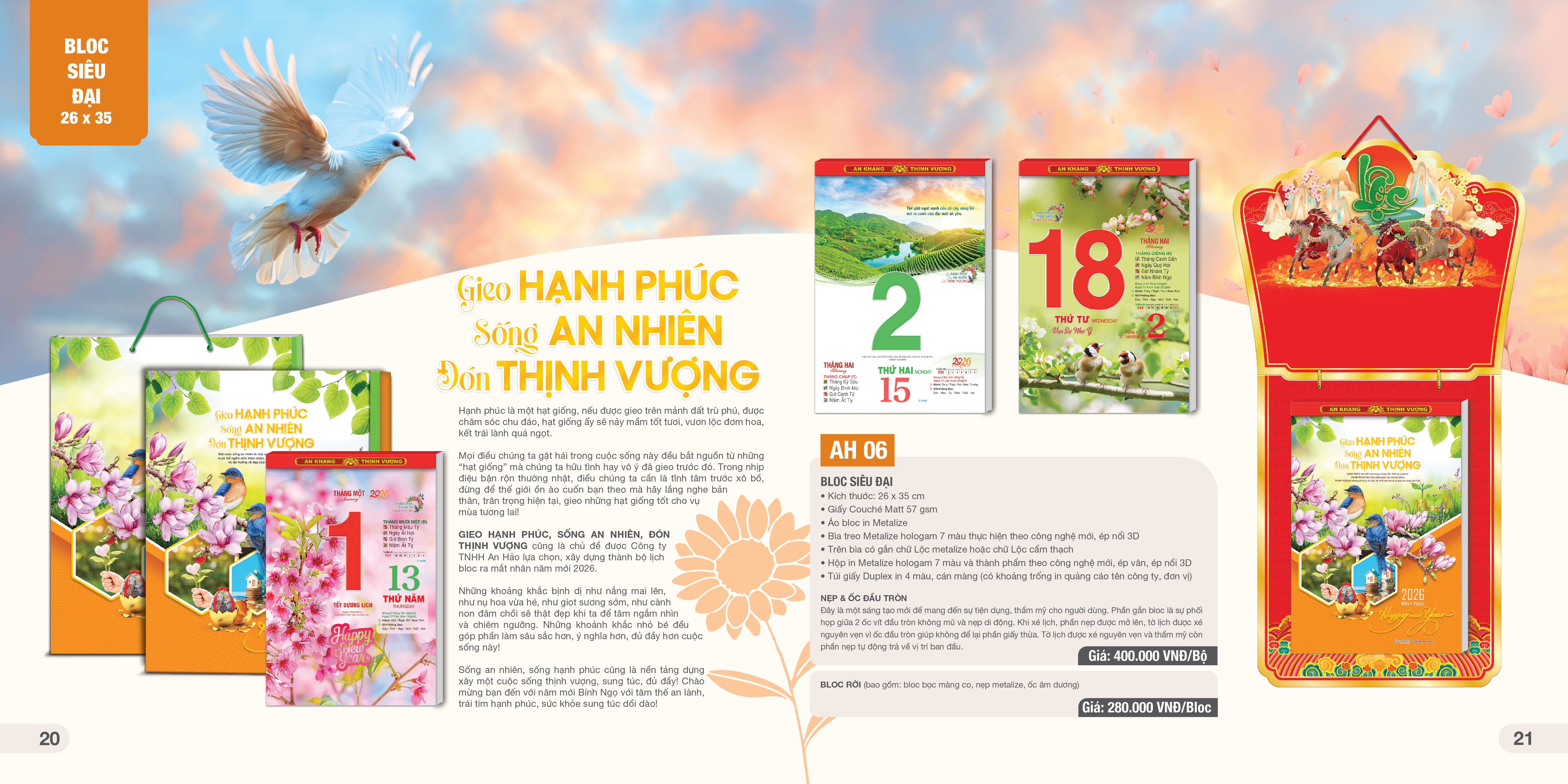 In lịch 2026
