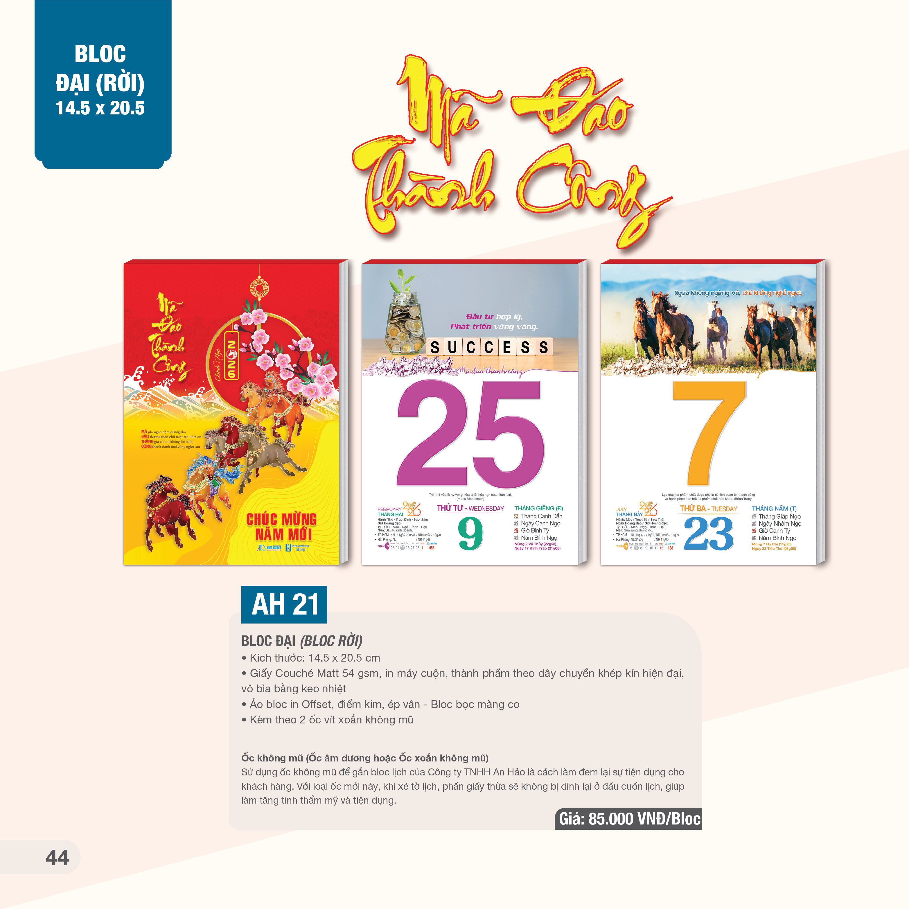 Lịch bloc đại 14,5x20,5cm