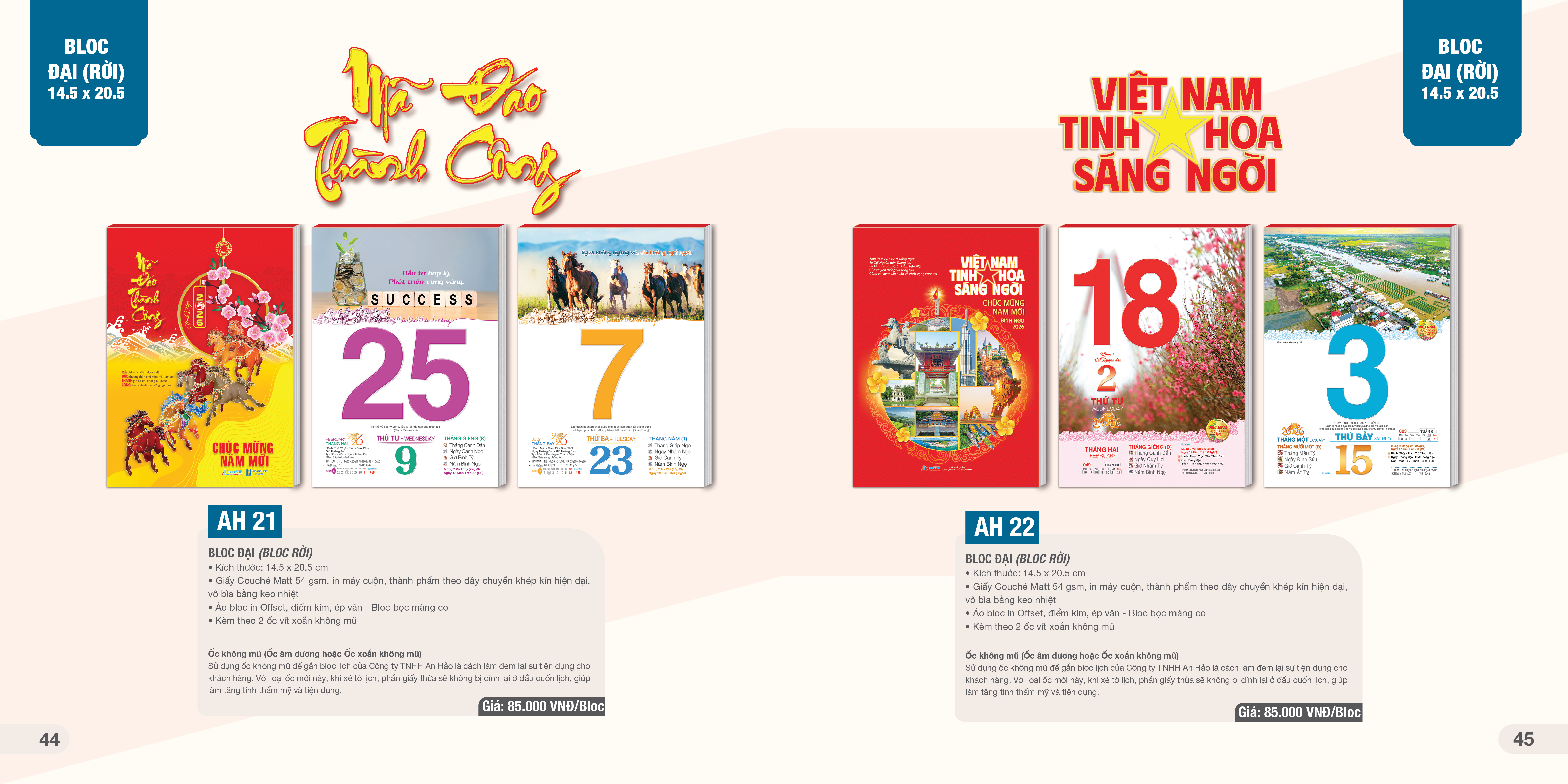 Lịch bloc đại 14,5x20,5cm