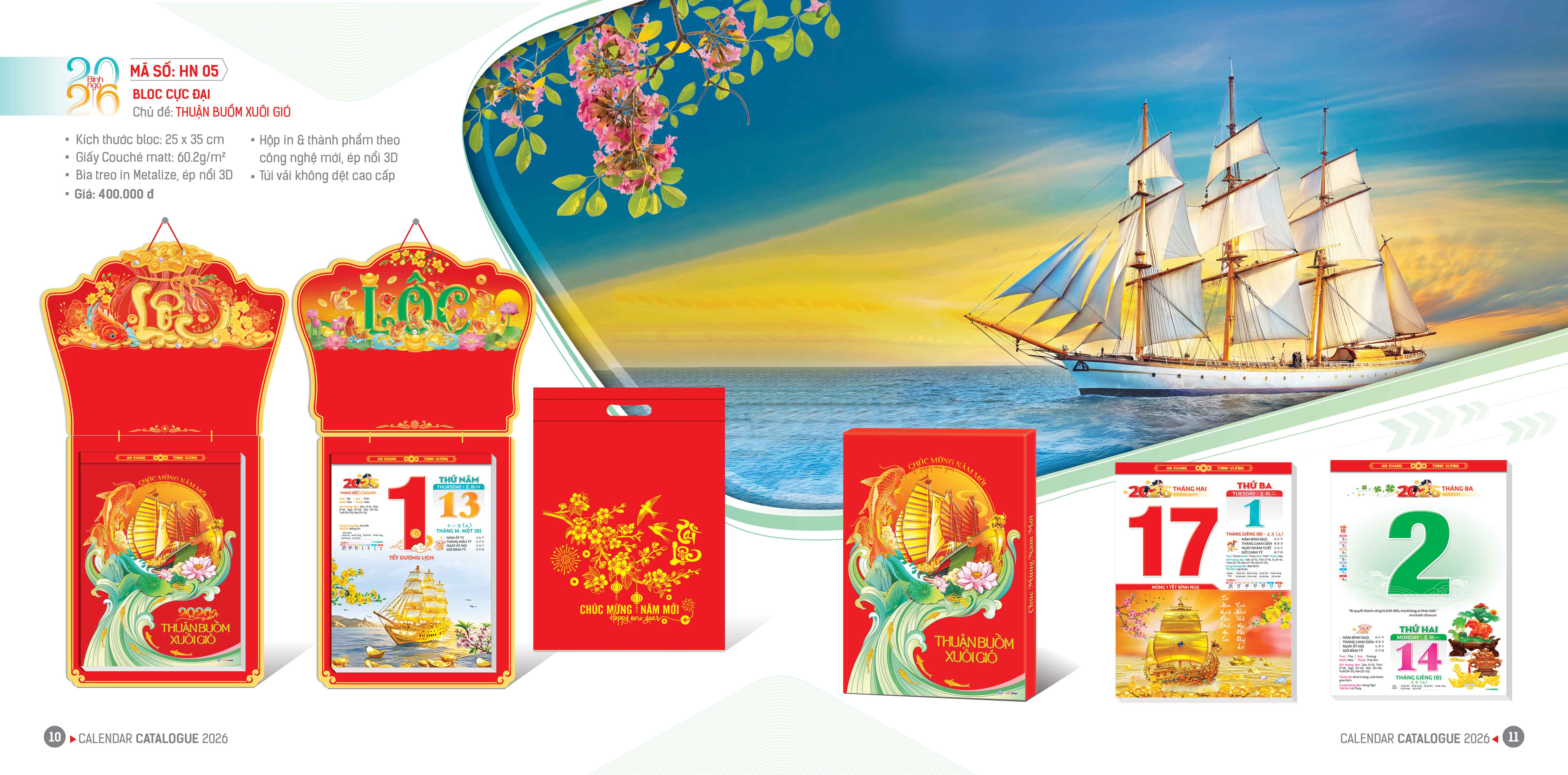lỊCH BLOC CỰC ĐẠI 2026
