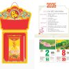 In lịch tết TD 08