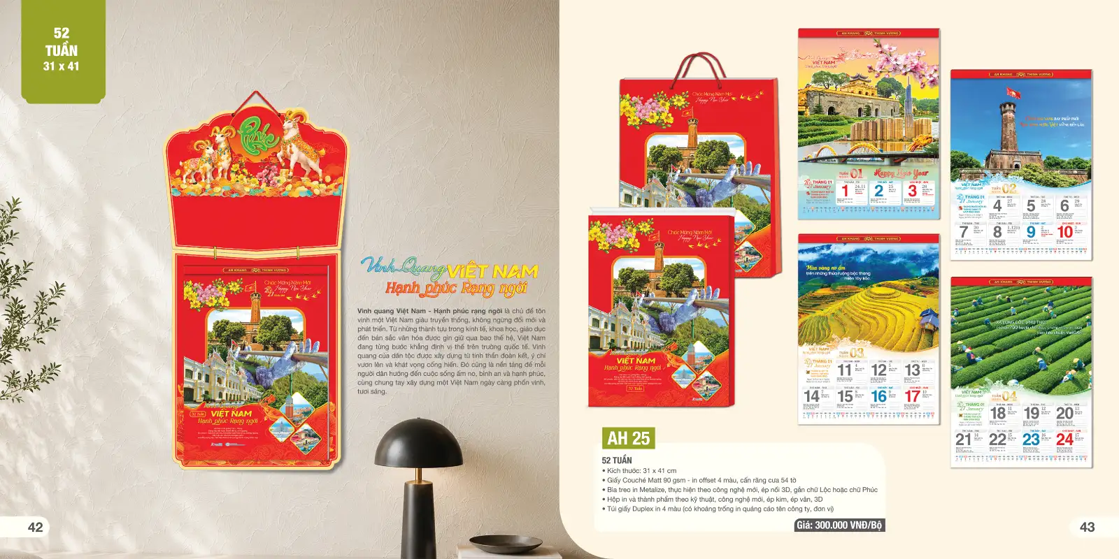 Lịch Tết Lộc Phát